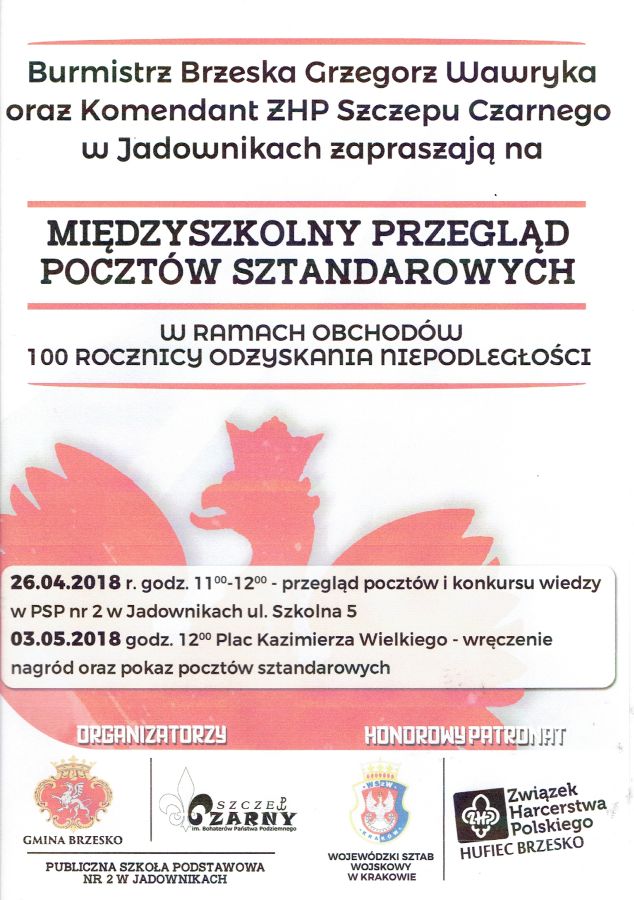 Międzyszkolny przegląd pocztów sztandarowych