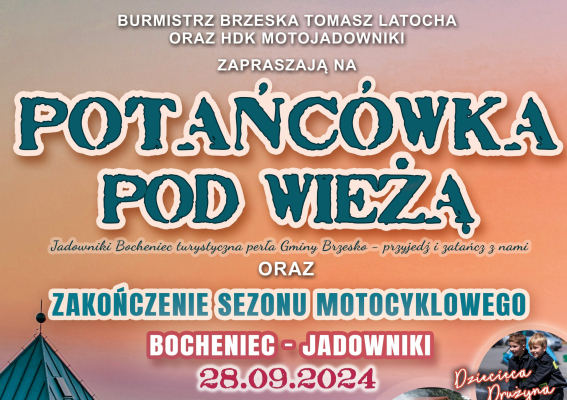 Zapraszamy na potańcówkę pod wieżą oraz zakończenie sezonu motocyklowego